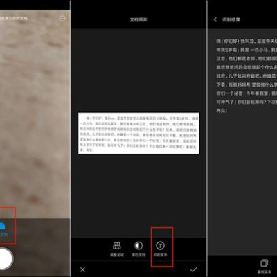 网站禁止复制粘贴？带你高效快速解决问题