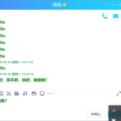 读取QQ消息的黑科技